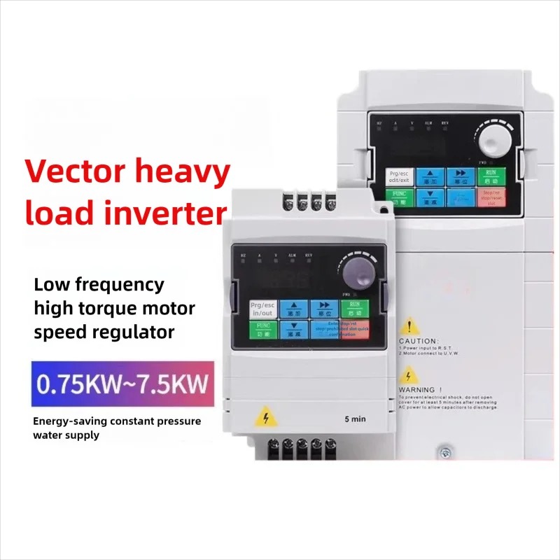 Variable Frequency Drive 3 Phase 380V - 0.75KW To 7.5KW Drive Inverter –