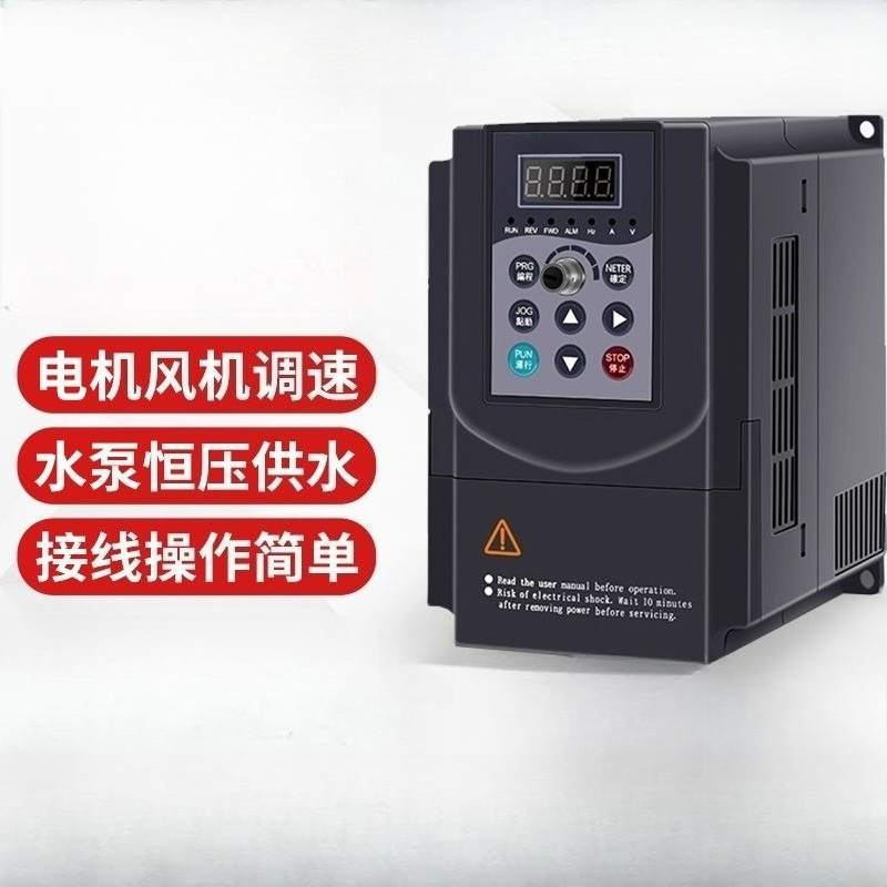 Vfd 11Kw Pump Controller - 220V 380V VFD Frequency Inverter 1.5KW