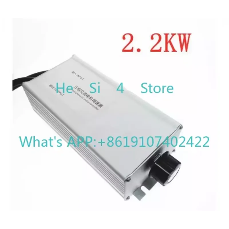 Variable Frequency Drive 3 Phase 380V - 3 Phase Motor Fan Speed Controller