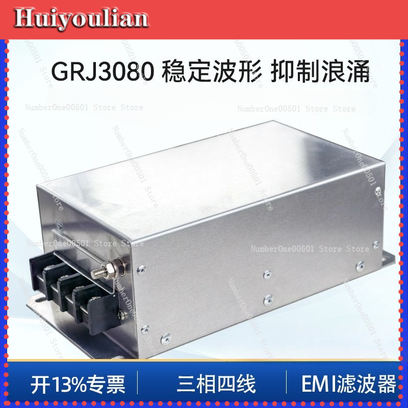 Vfd Emi Filter 3 Phase - 3 Phase 4 Wire Power Filter