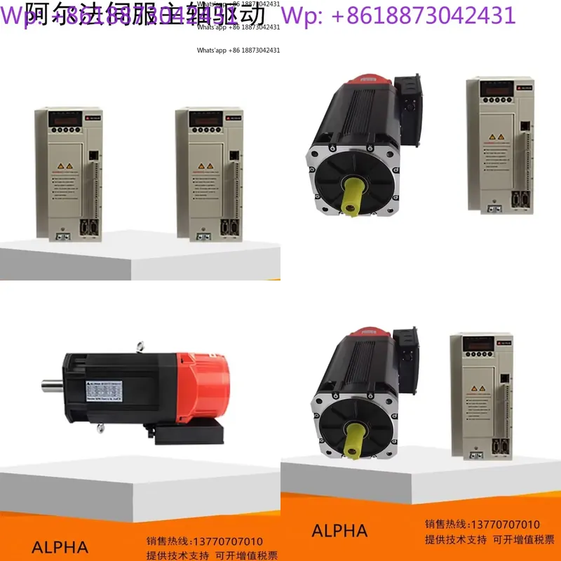 Vfd 7.5Kw Inverter Motor - Servo Spindle Motor Drive 2.2KW 4KW