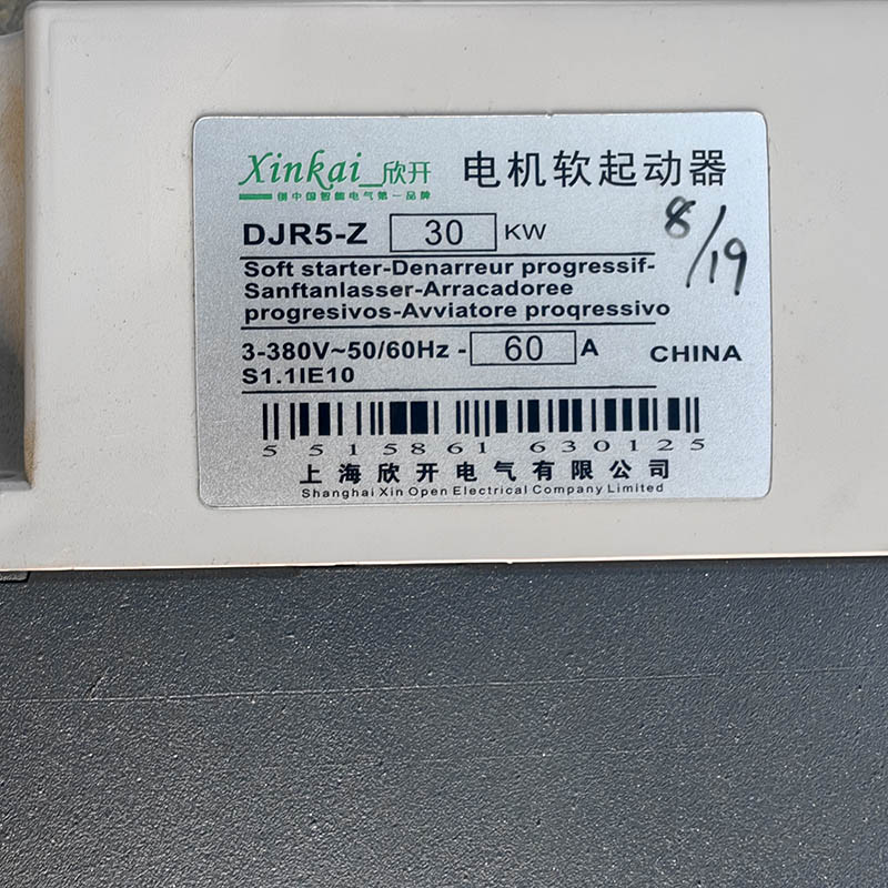 XINKAI  motor soft starter XYR - Soft Starter 30Kw Motor 评论和价格