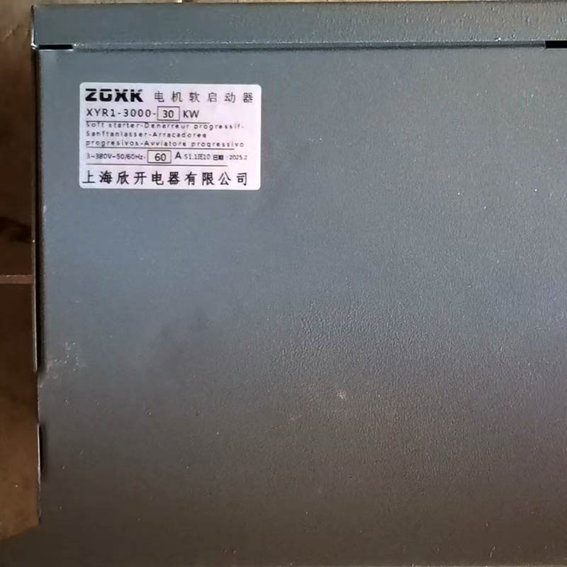 XINKAI  motor soft starter XYR - Soft Starter 30Kw Motor 评论和价格