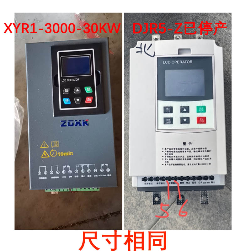XINKAI  motor soft starter XYR - Soft Starter 30Kw Motor 评论和价格