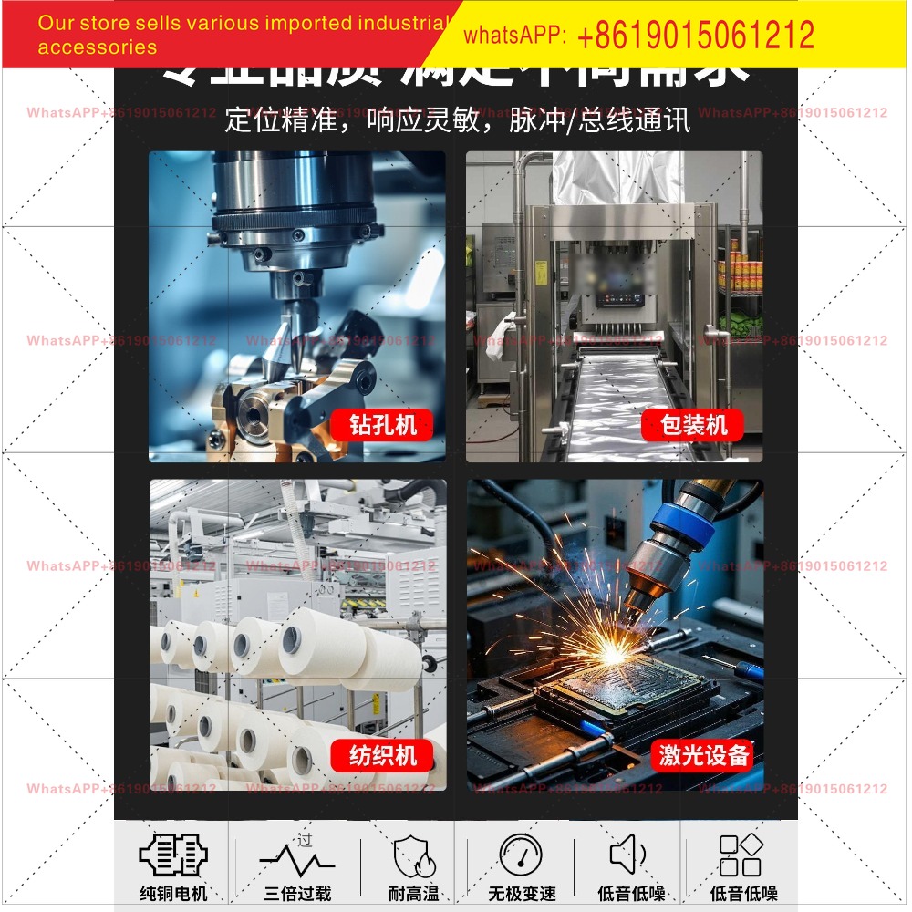Haijie Jiachuang Servo Motor S - Servo Motor 400W With Driver 评论和价格