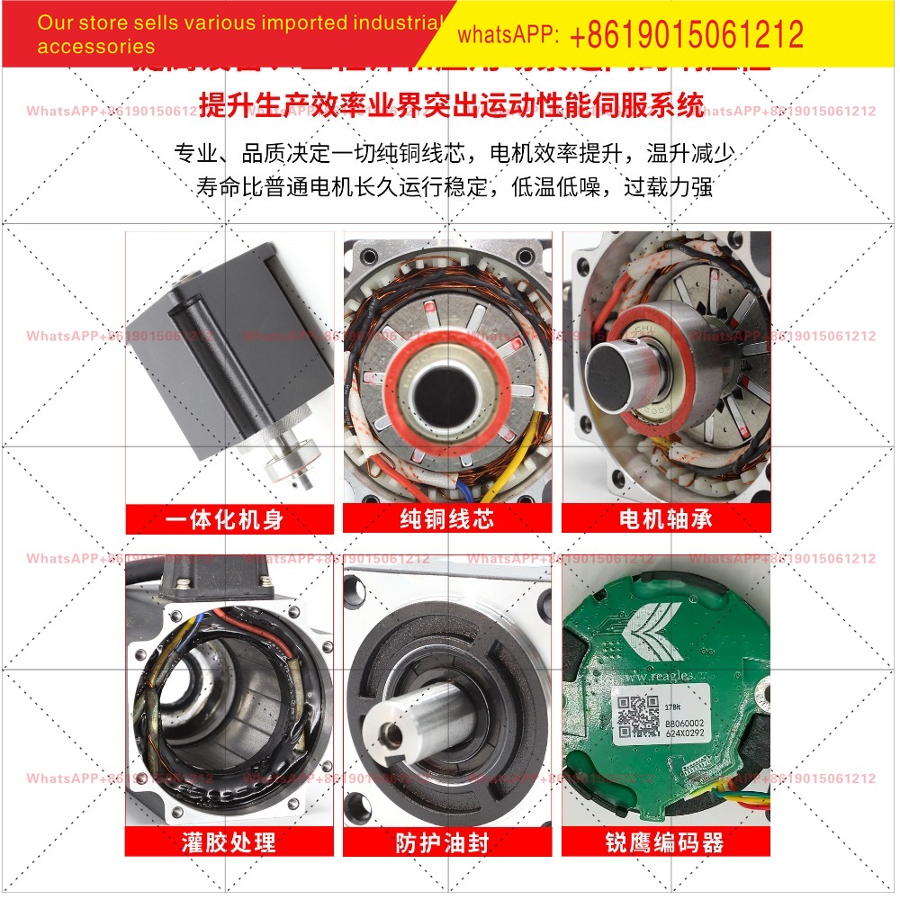Haijie Jiachuang Servo Motor S - Servo Motor 400W With Driver 评论和价格