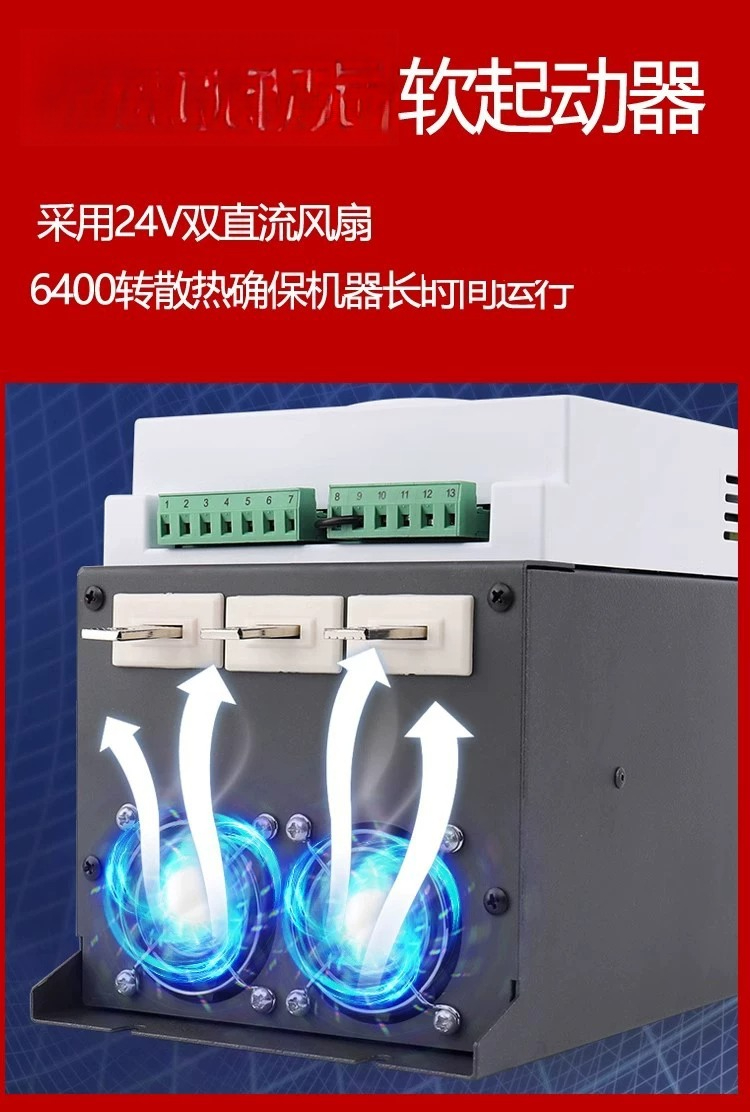Motor soft starter 22/37/45/55 - Soft Starter 30Kw Motor 评论和价格