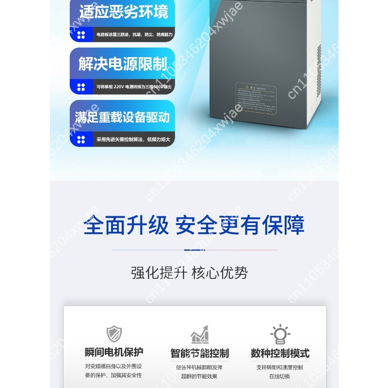 Heavy‑Duty VFD Frequency Inver - Variable Frequency Drive 3 Phase 380V 评论和价格