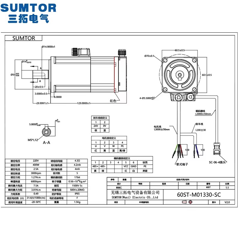 Servo Motors Kit 220v 400w Bra - Servo Motor 400W With Driver 评论和价格